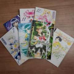 セーラームーン　新装版　7巻～12巻＋ショートストーリーズ2のサムネイル