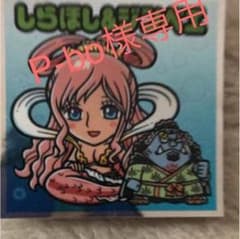 P-bo様専用のサムネイル