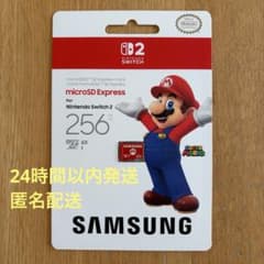 Samsung microSD Express 256GB Switch2のサムネイル
