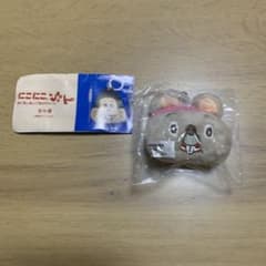 にこにこぷん　ぽろり　めじるしぬいぐるみチャームのサムネイル