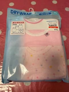 タンクトップ肌着　95サイズのサムネイル