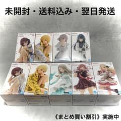 アイドルマスターESPRESTO フィギュア9体セット