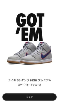 Nike SB Dunk High  ニューヨーク・メッツのサムネイル