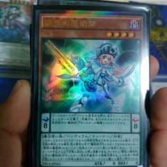調弦の魔術師のサムネイル