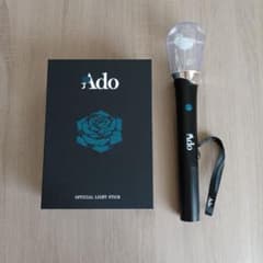 Ado OFFICIAL ペンライト 2026AO - メルカリ