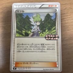 ポケモンカード ミツルのサムネイル