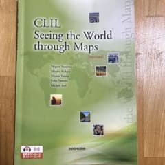 CLIL Seeing the World through Mapsのサムネイル