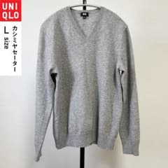 ユニクロ カシミヤVネックセーター（L）のサムネイル