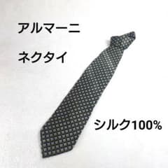 アルマーニ ネクタイ シルク100% 幾何学模様のサムネイル