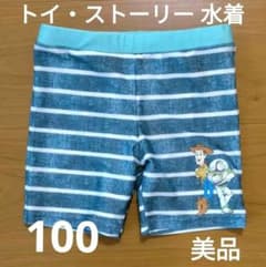 水着 男の子 トイ・ストーリー ベルメゾン デニム風 美品のサムネイル