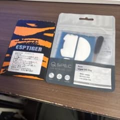 viper v3 ソール 2枚セット qspec esptiger arc1