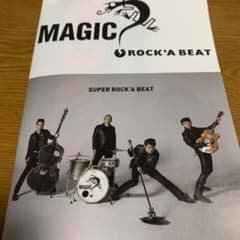 MAGIC ロカビリー  30th DVDのサムネイル
