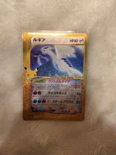 ルギア 30th MEGA 拡張パック 30th CELEBRATIONのサムネイル