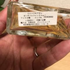 ♡CHANEL シャネル 香水♡ココマドモアゼル♡箱なし50ミリのサムネイル