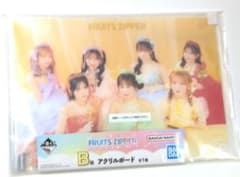 FRUITSZIPPER 이치 반 쿠지 B상 아크릴 보드