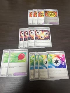 ポケモンカード イグニッションエネルギー プリズムエネルギー 等 まとめ売りのサムネイル