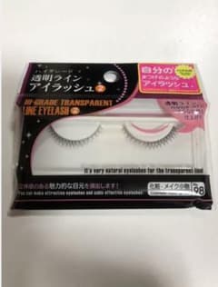 ダイソー 廃盤 ツケマ 透明ラインアイラッシュ2のサムネイル