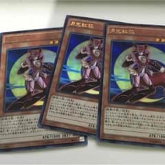 ムーンライトクリムゾンフォックスのサムネイル
