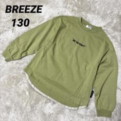 新品 BREEZE by saori 長袖Tシャツ 130 ライムイエロー 男女のサムネイル