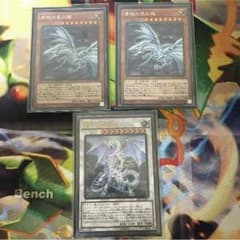 青眼の亜白龍のサムネイル