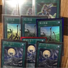 青眼魔法カードのサムネイル