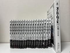 【全初版本】オーバーロード 全巻セット 1〜19巻 オーバーロード 1-19巻セット |本 | 通販 | Amazon