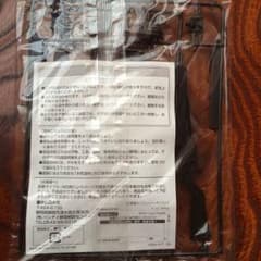 【arumeu様専用】ガンプラ狙撃ライフルのサムネイル