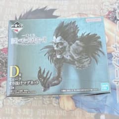 DEATH NOTE 이치 반 쿠지 D상 뤼크 빠져나가 자석 데스노트