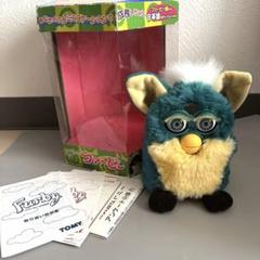 箱付き美品】希少‼︎ ファービー ドラゴン ダークターコイズ