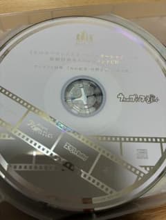 うたの☆プリンスさまっ♪ 連動特典キャストコメントCD うたプリのサムネイル