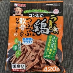 ゴン太のうま味鶏とつぶつぶ軟膏入りジャーキーのサムネイル