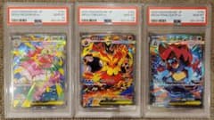 3連番】 PSA10 スタートデッキ100 御三家 SAR メガメガニウムex - メルカリ