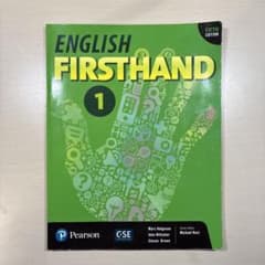 ENGLISH FIRSTHAND ① FIFTH EDITION 書き込みなしのサムネイル