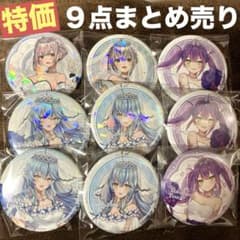 m26751238670_1.jpg?1760890353