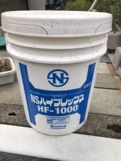 NSハイフレックス HF−1000 Ｎet18キロのサムネイル