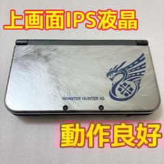 Newニンテンドー3DSLL モンスターハンター4Gスペシャルパック 本体のみ