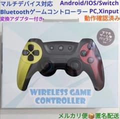 Switch スマホ タブレット対応 ワイヤレスコントローラー 無線&有線対応
