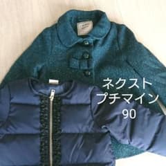 プチマイン ネクスト 90 女の子のサムネイル
