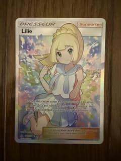 【ポケモンカード】がんばリーリエ SR 海外版 フランス語 ポケモンカード がんばリーリエ フランス語版 海外版 - メルカリ