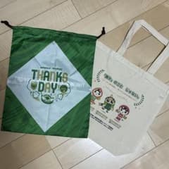 東京ヴェルディ シューズケース 人権トートセット - メルカリ