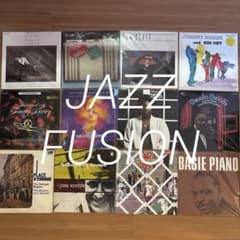 ジャズ フュージョン LPレコード12枚セット JAZZレコードまとめ売り