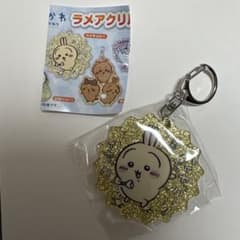 み*能様 ちいかわ ラメアクリルキーホルダー うさぎのサムネイル