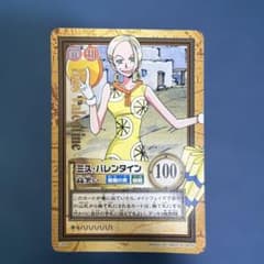 ワンピース カードダス ミス・バレンタイン 2001 ワンピース カードダス ミス・バレンタイン - メルカリ