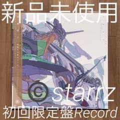 高橋洋子 残酷な天使のテーゼ エヴァンゲリオン 初回限定盤レコード LP 1 m26752109699_1.jpg?1771647592