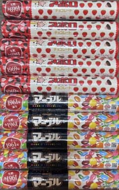 明治 チョコレート菓子 アポロ マーブル 10本セットのサムネイル