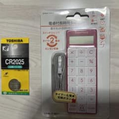 新品未使用未開封  電卓付き点滴タイマー 看護師のサムネイル