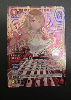 ユニオンアリーナ シャニマス 和泉 愛依 PcR 星2 パラレル - メルカリ