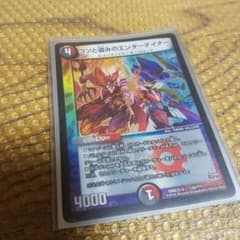 ウソと盗みのエンターテイナーのサムネイル
