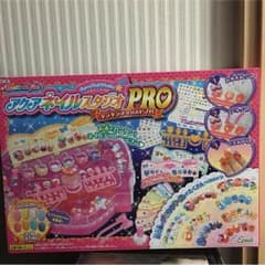アクアネイルスタジオ PROのサムネイル