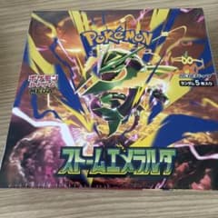 ポケモンカード 新品未開封 ストームエメラルダ シュリンク付き 1BOX
